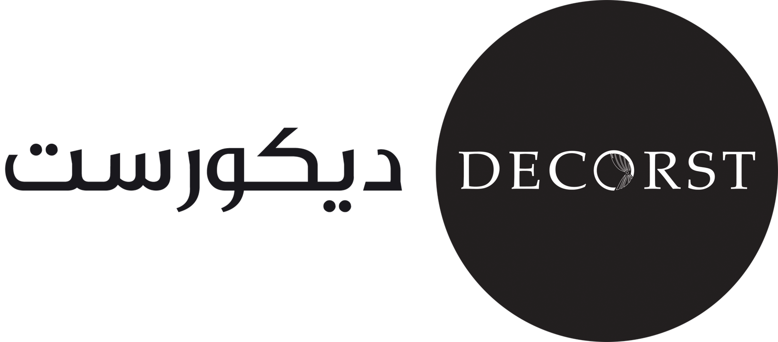 ديكورست - Decorst